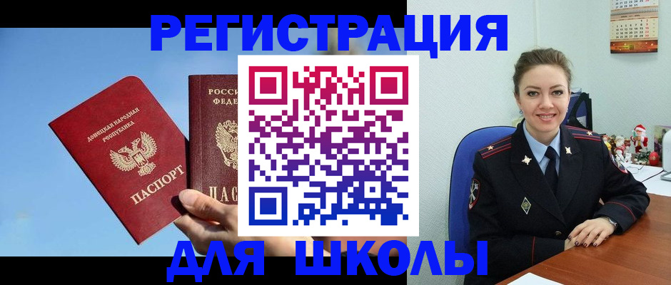 где прописаться в Собинке